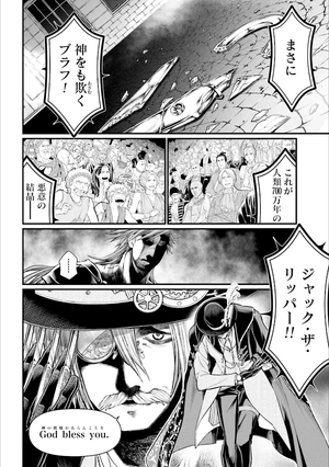 bộ 終末のワルキューレ 6 - shuumatsu no valkyrie - record of ragnarok