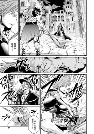 bộ 終末のワルキューレ 6 - shuumatsu no valkyrie - record of ragnarok