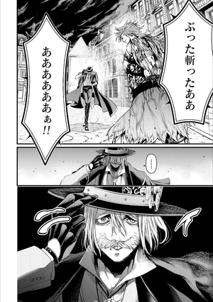 bộ 終末のワルキューレ 7 - shuumatsu no valkyrie - record of ragnarok