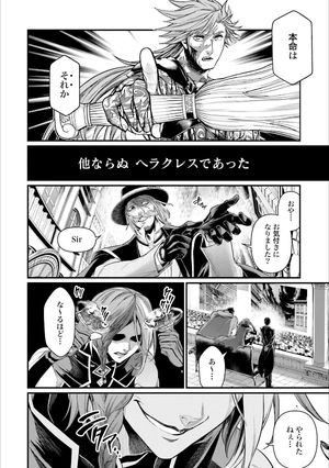 bộ 終末のワルキューレ 7 - shuumatsu no valkyrie - record of ragnarok