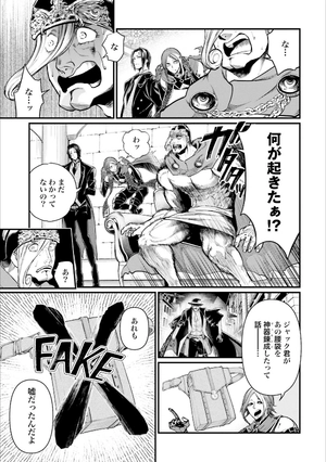 bộ 終末のワルキューレ 7 - shuumatsu no valkyrie - record of ragnarok