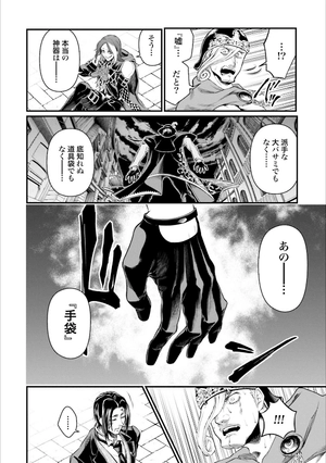 bộ 終末のワルキューレ 7 - shuumatsu no valkyrie - record of ragnarok