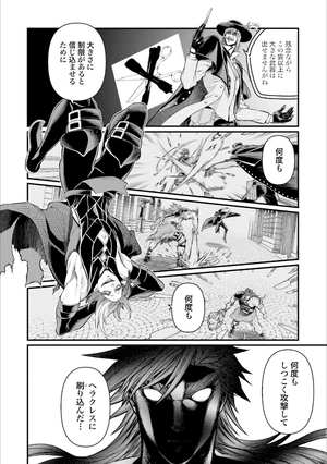 bộ 終末のワルキューレ 7 - shuumatsu no valkyrie - record of ragnarok