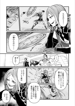 bộ 終末のワルキューレ 7 - shuumatsu no valkyrie - record of ragnarok