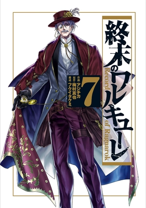 bộ 終末のワルキューレ 7 - shuumatsu no valkyrie - record of ragnarok