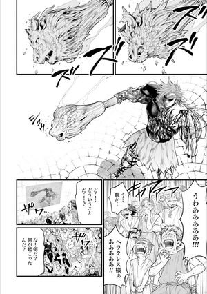 bộ 終末のワルキューレ 7 - shuumatsu no valkyrie - record of ragnarok