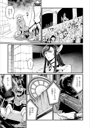 bộ 終末のワルキューレ 7 - shuumatsu no valkyrie - record of ragnarok