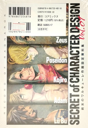 bộ 終末のワルキューレ special edition 18 - shuumatsu no valkyrie - record of ragnarok