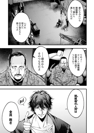 bộ 終末のワルキューレ奇譚 ジャック・ザ・リッパーの事件簿 2 - record of ragnarok - the jack the ripper case file 2