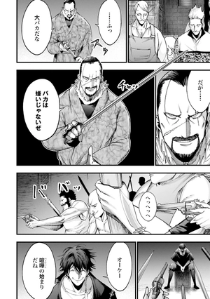 bộ 終末のワルキューレ奇譚 ジャック・ザ・リッパーの事件簿 2 - record of ragnarok - the jack the ripper case file 2