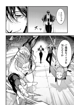 bộ 終末のワルキューレ奇譚 ジャック・ザ・リッパーの事件簿 2 - record of ragnarok - the jack the ripper case file 2