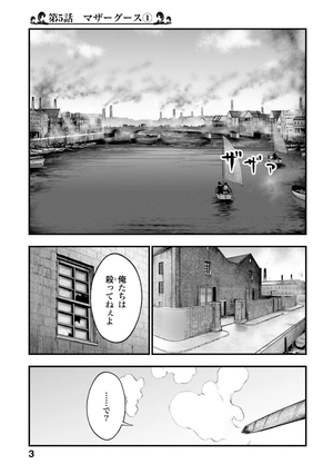 bộ 終末のワルキューレ奇譚 ジャック・ザ・リッパーの事件簿 2 - record of ragnarok - the jack the ripper case file 2