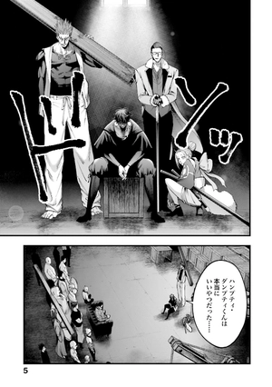 bộ 終末のワルキューレ奇譚 ジャック・ザ・リッパーの事件簿 2 - record of ragnarok - the jack the ripper case file 2