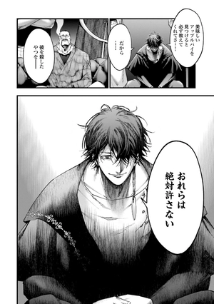 bộ 終末のワルキューレ奇譚 ジャック・ザ・リッパーの事件簿 2 - record of ragnarok - the jack the ripper case file 2