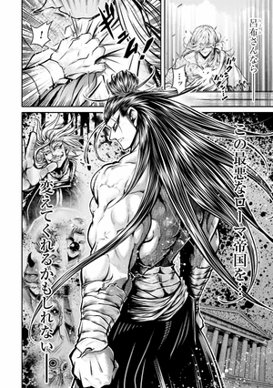 bộ 終末のワルキューレ異聞 呂布奉先飛将伝 7 - the flying general 7 - record of ragnarok