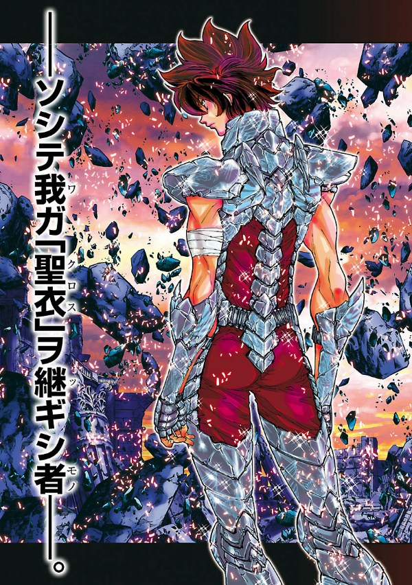 bộ 聖闘士星矢 episode.g アサシン 12 - saint seiya episode.g assassin 12