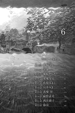 bộ 聲の形 6 - koe no katachi - a silent voice