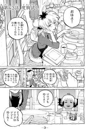 bộ 聲の形 6 - koe no katachi - a silent voice