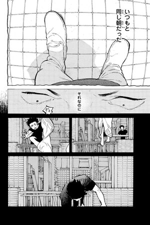 bộ 聲の形 6 - koe no katachi - a silent voice