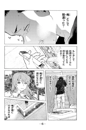 bộ 聲の形 6 - koe no katachi - a silent voice