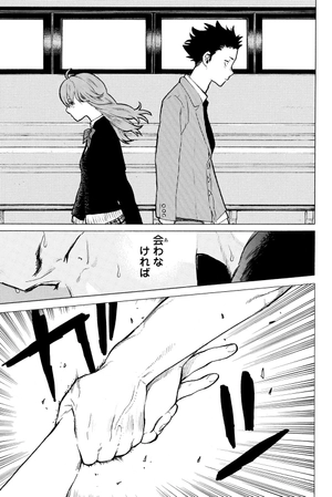 bộ 聲の形 6 - koe no katachi - a silent voice