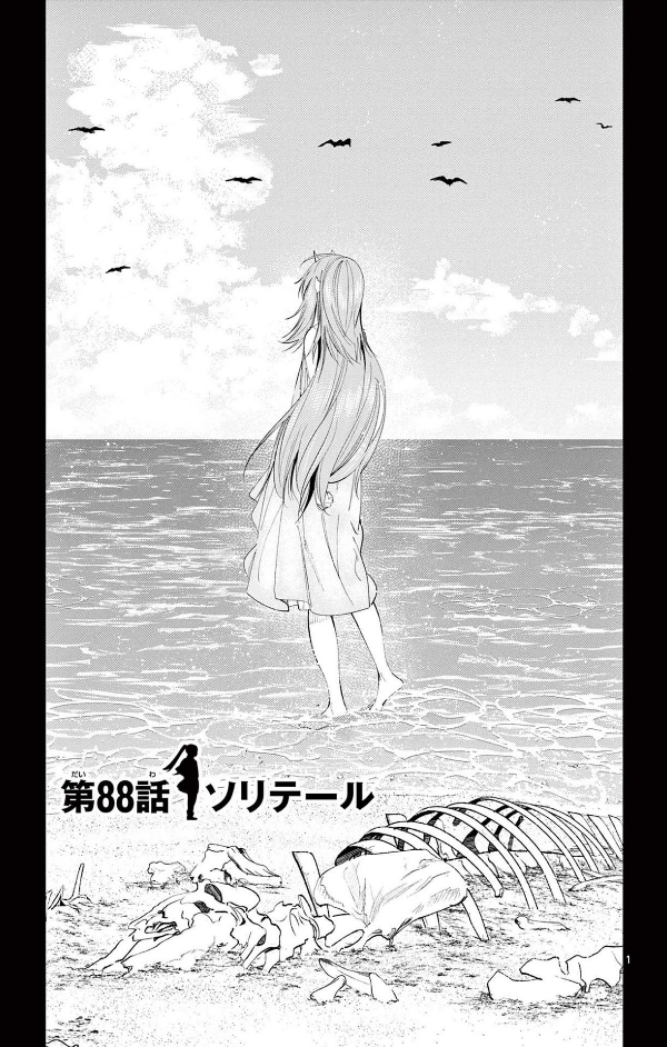 bộ 葬送のフリーレン 10 - sousou no frieren - frieren: beyond journey's end