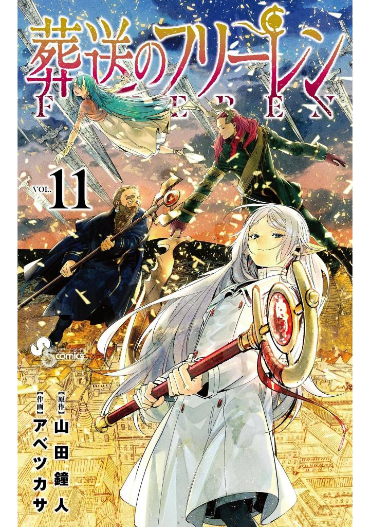 bộ 葬送のフリーレン 11 - sousou no frieren - frieren: beyond journey's end