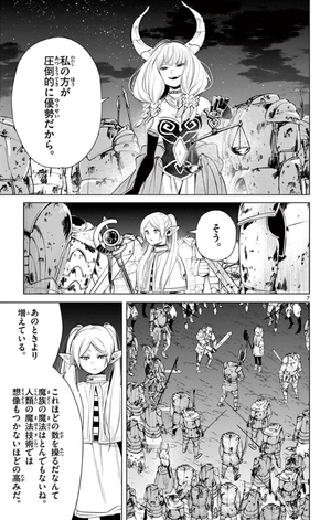 bộ 葬送のフリーレン 3 (少年サンデーコミックス) sousou no furi ren 3