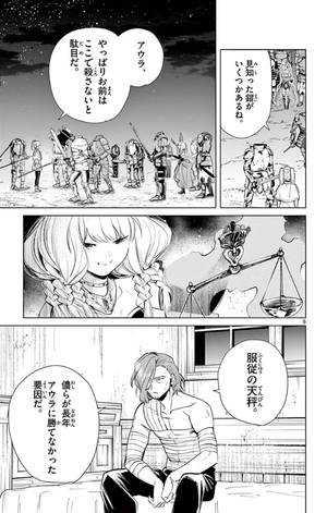 bộ 葬送のフリーレン 3 (少年サンデーコミックス) sousou no furi ren 3