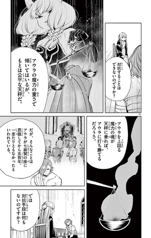 bộ 葬送のフリーレン 3 (少年サンデーコミックス) sousou no furi ren 3