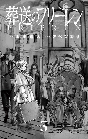 bộ 葬送のフリーレン 3 (少年サンデーコミックス) sousou no furi ren 3