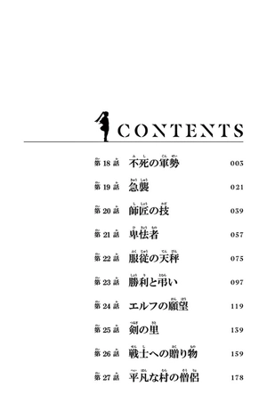 bộ 葬送のフリーレン 3 (少年サンデーコミックス) sousou no furi ren 3