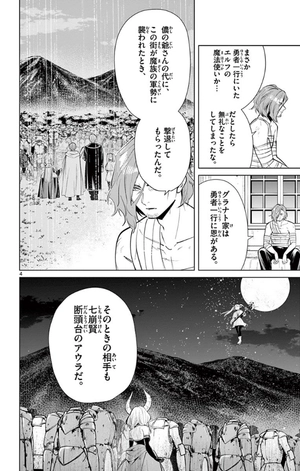 bộ 葬送のフリーレン 3 (少年サンデーコミックス) sousou no furi ren 3