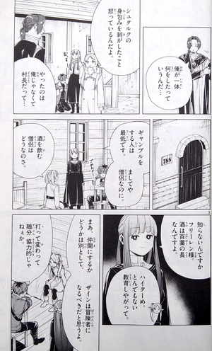 bộ 葬送のフリーレン 4 (少年サンデーコミックス) sousou no furi ren 4