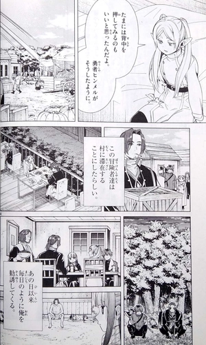 bộ 葬送のフリーレン 4 (少年サンデーコミックス) sousou no furi ren 4