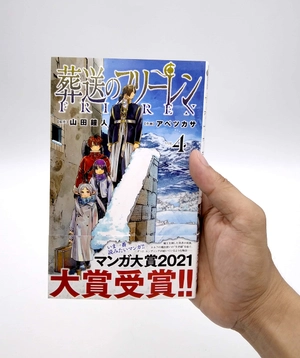 bộ 葬送のフリーレン 4 (少年サンデーコミックス) sousou no furi ren 4