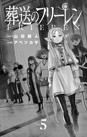 bộ 葬送のフリーレン 5 - sousou no frieren - frieren: beyond journey's end