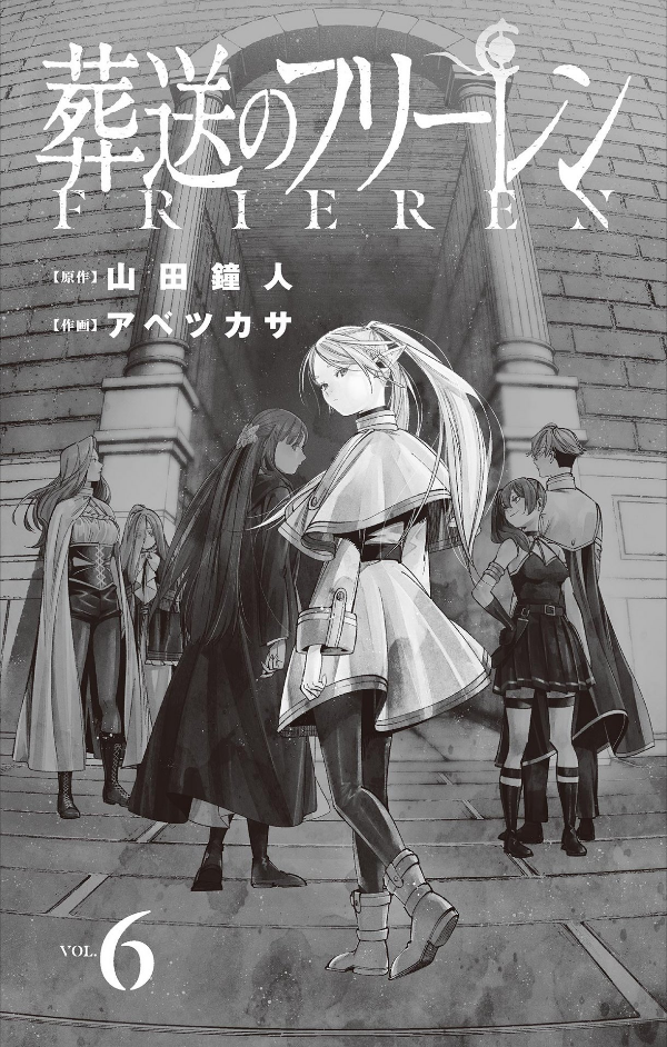 bộ 葬送のフリーレン 6 - sousou no frieren - frieren: beyond journey's end