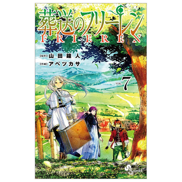 bộ 葬送のフリーレン 7 - sousou no frieren - frieren: beyond journey's end