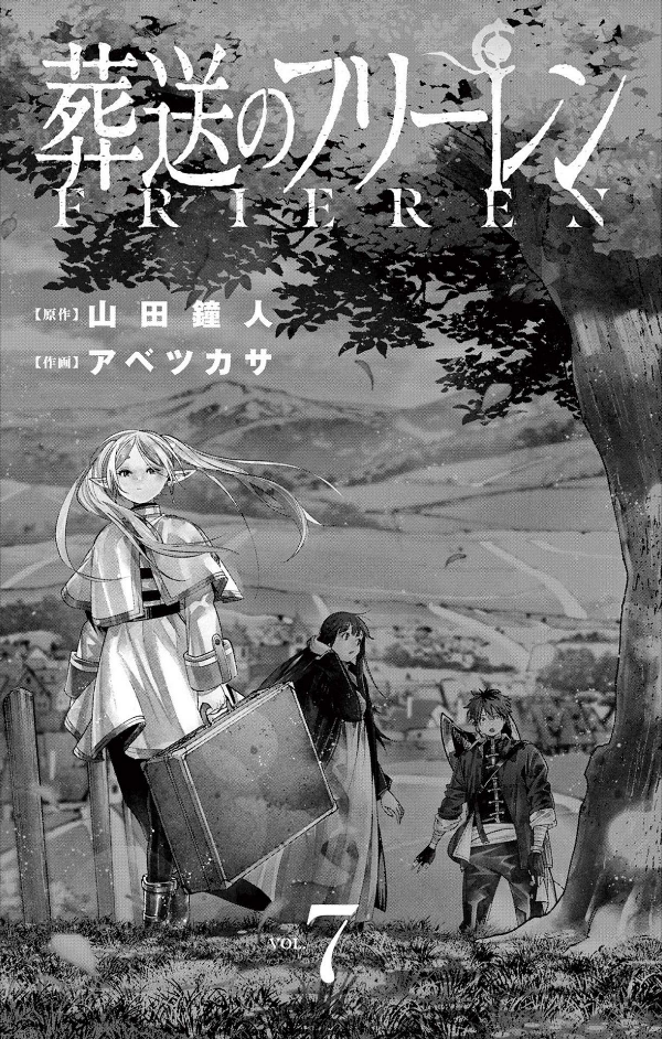 bộ 葬送のフリーレン 7 - sousou no frieren - frieren: beyond journey's end