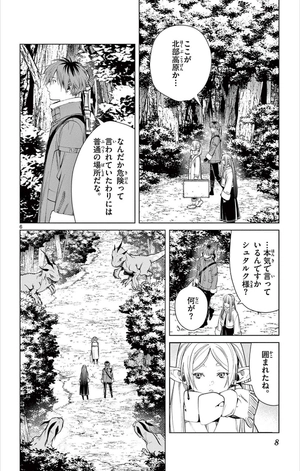 bộ 葬送のフリーレン 8 - sousou no frieren - frieren: beyond journey's end