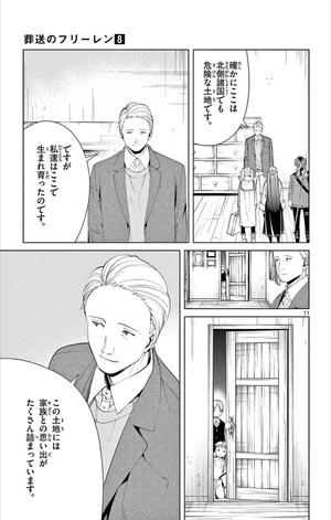 bộ 葬送のフリーレン 8 - sousou no frieren - frieren: beyond journey's end