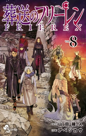 bộ 葬送のフリーレン 8 - sousou no frieren - frieren: beyond journey's end