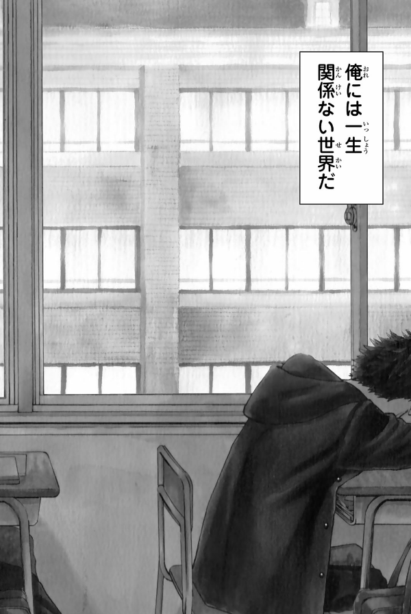 Bo
						
										
										薫る花は凛と咲く 1 - Kaoru Hana Wa Rin To Saku - The Fragrant Flower Blooms With Dignity