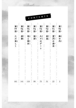 bộ 薫る花は凛と咲く 10 - kaoru hana wa rin to saku - the fragrant flower blooms with dignity