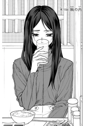 bộ 薫る花は凛と咲く 10 - kaoru hana wa rin to saku - the fragrant flower blooms with dignity