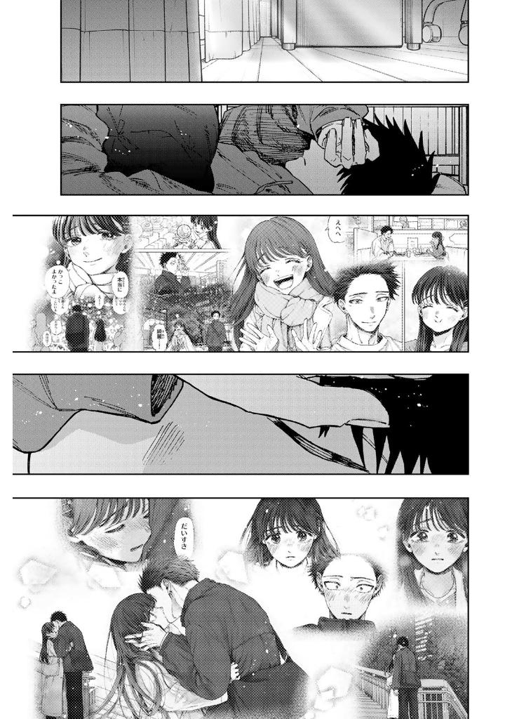 Bo
						
										
										薫る花は凛と咲く 14 - Kaoru Hana Wa Rin To Saku - The Fragrant Flower Blooms With Dignity