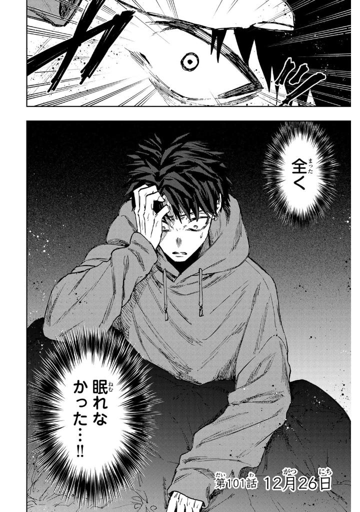 Bo
						
										
										薫る花は凛と咲く 14 - Kaoru Hana Wa Rin To Saku - The Fragrant Flower Blooms With Dignity