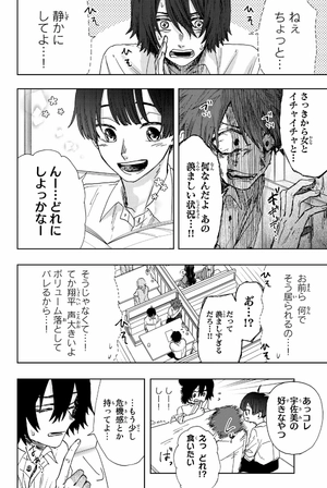 bộ 薫る花は凛と咲く 3 - kaoru hana wa rin to saku - the fragrant flower blooms with dignity