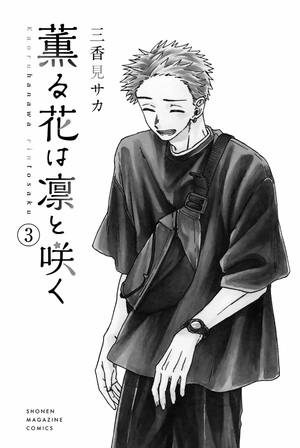 bộ 薫る花は凛と咲く 3 - kaoru hana wa rin to saku - the fragrant flower blooms with dignity